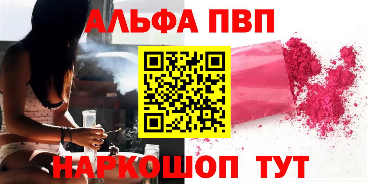 APVP мука Будённовск