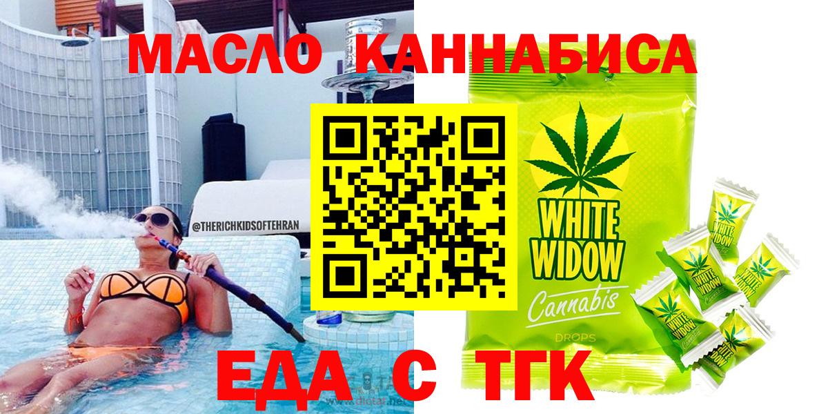 Будённовск  Canna-Cookies марихуана  Вход с VPN 
