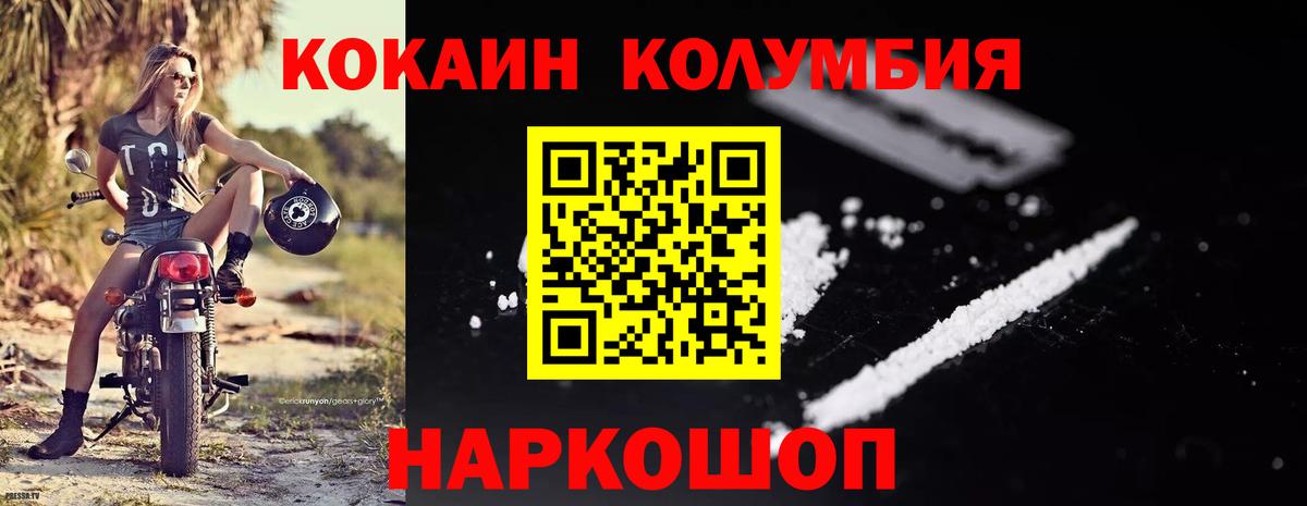 КОКАИН 99%  Вход с VPN  Будённовск 