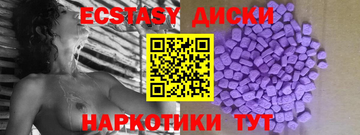 ЭКСТАЗИ бентли  ЭКСТАЗИ Punisher  Будённовск  Вход с VPN 