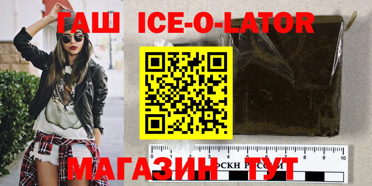 ГАШИШ убойный Будённовск