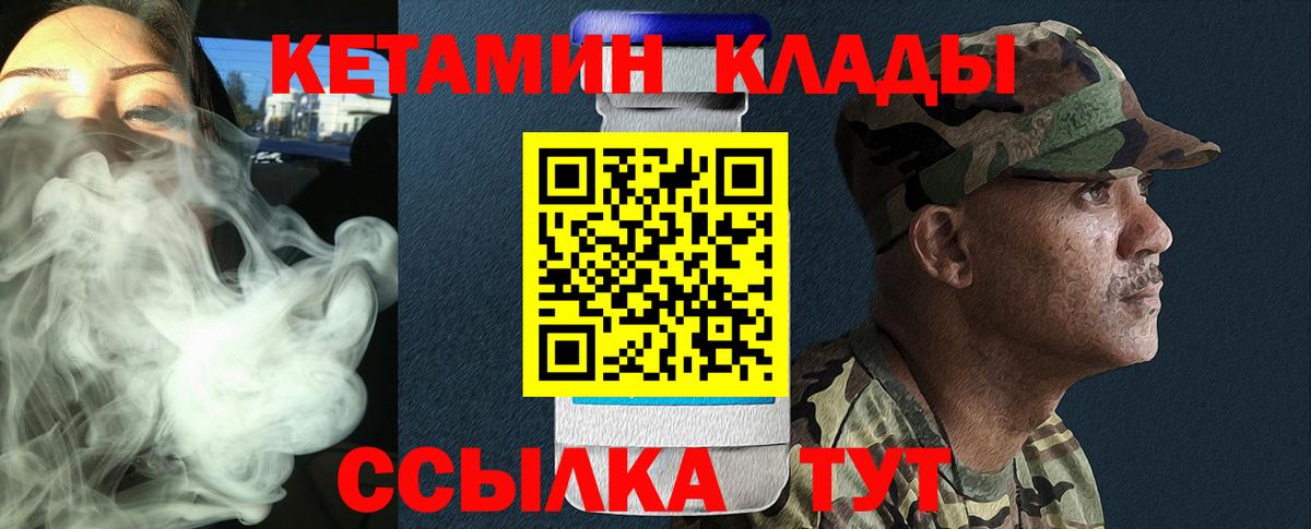 Меф Будённовск