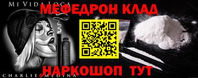 кокаин VHQ Балаково