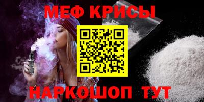 прущая мука Балаково