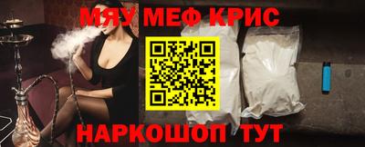 кокаин VHQ Балаково