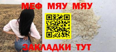 стафф Балашиха