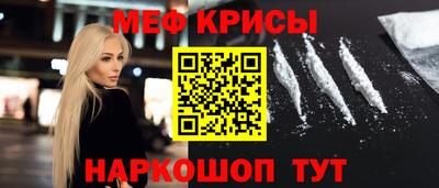 мефедрон Балахна