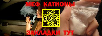 прущая мука Балаково