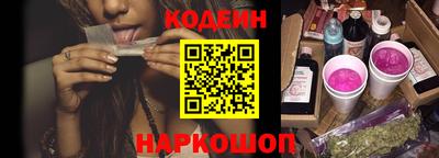 стафф Балашиха
