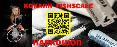 кокаин VHQ Балаково