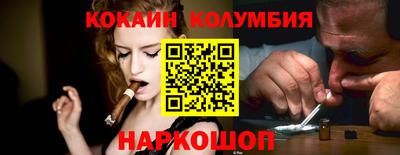 мефедрон Балахна