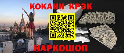 прущая мука Балаково