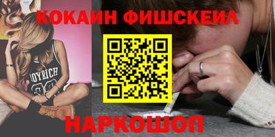 мефедрон Балахна