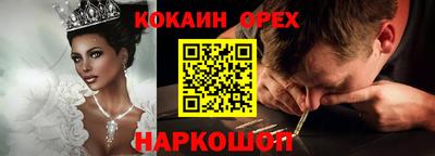 герыч Балашиха