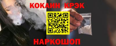 кокаин Балахна