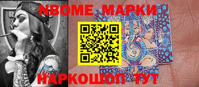 кокаин VHQ Балаково