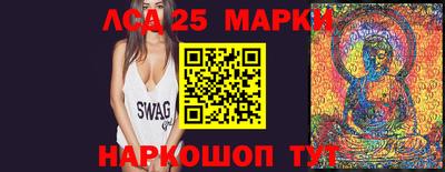 стафф Балашиха