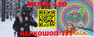 стафф Балашиха