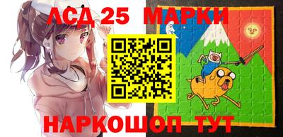 стафф Балашиха