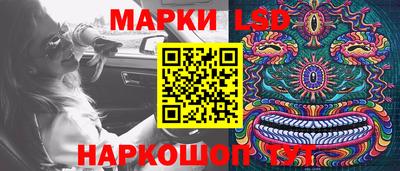 стафф Балашиха