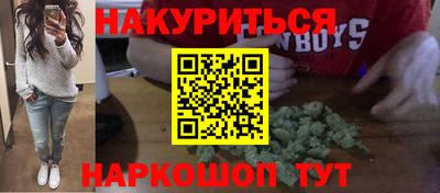 прущая мука Балаково