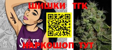 герыч Балашиха