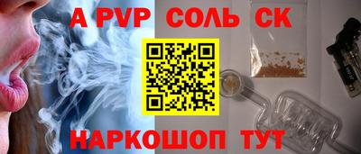 прущая мука Балаково