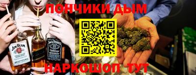 стафф Балашиха