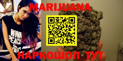 стафф Балашиха