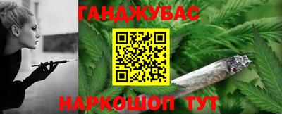 стафф Балашиха