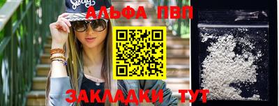 герыч Балашиха