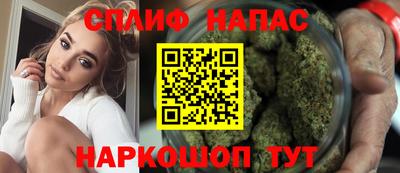 прущая мука Балаково