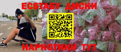 мефедрон Балахна