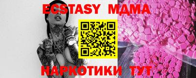 герыч Балашиха