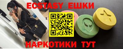стафф Балашиха