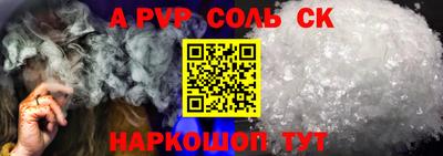 герыч Балашиха