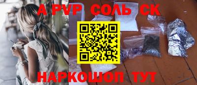прущая мука Балаково
