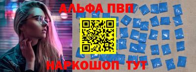 прущая мука Балаково