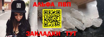 стафф Балашиха