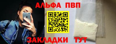 стафф Балашиха