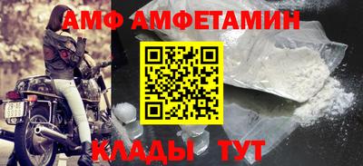 герыч Балашиха