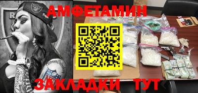 герыч Балашиха