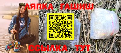 прущая мука Балаково