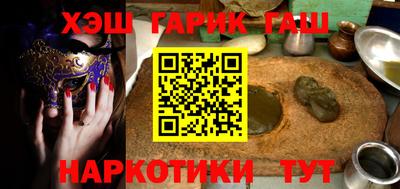стафф Балашиха