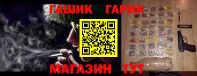 прущая мука Балаково