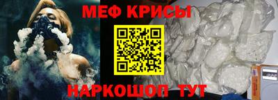 прущая мука Балаково