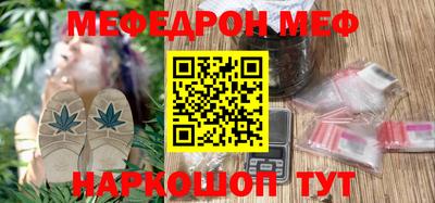 первитин Конаково