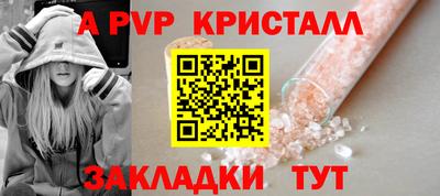 прущая мука Балаково