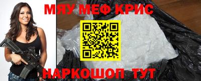 мефедрон Балахна