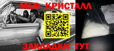 стафф Балашиха